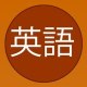 igirisushinshi