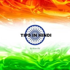 Tips in Hindi