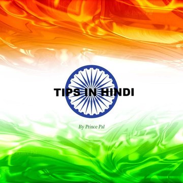 Tips in Hindi
