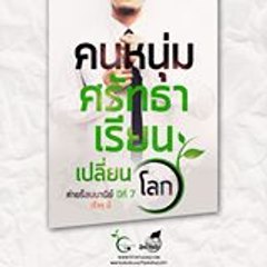 Muhammadazharee Hayihama