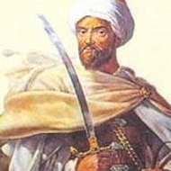 Adnane ALAOUI ISMAILI