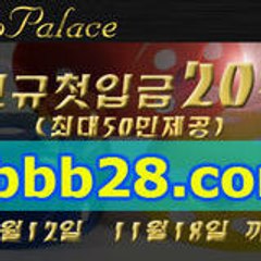 바카라카지노 bbbb28.com