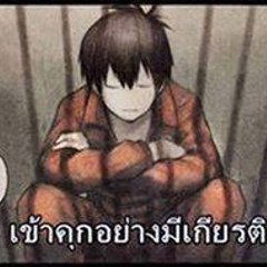 surasit sudrak