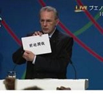 Junya Maesako