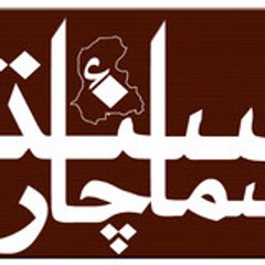 Sindhsamachar Sindhi News