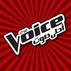 #احلى صوت