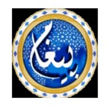 Paigham TV