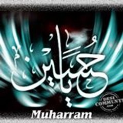 Noor Ul Ain