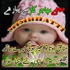 Muslim Bhatti