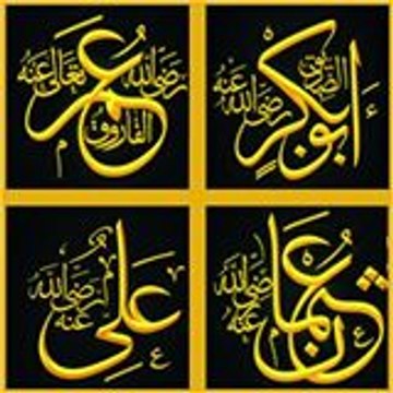 Naat Collection