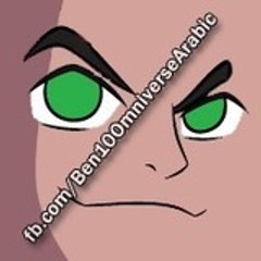Ben 10 Omniverse Arabic