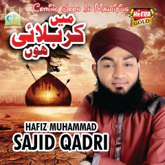 MUSTAFA KI NAAT MERI ZINDAGI HAI