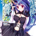 Oichi Oda