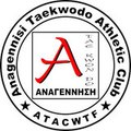 anagennisi