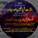 JINNAT SHYATEEN AUR JADU