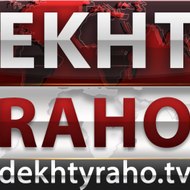 Dekhtyraho TV