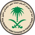 KARCPP/SPAPEV