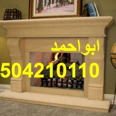مشبات|ديكورات مشبات|0504210110
