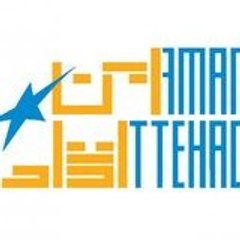 Aman Ittehad