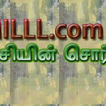 www.tamilLL.COM WWW.SELVA7BOYS.COM