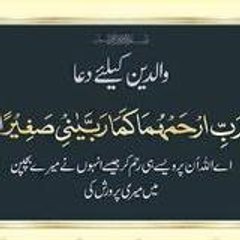 RAMZANBINSARWARANDHOME