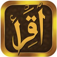 Al-Iqra Islam