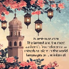 IslamHouse.com