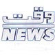 WAQT NEWS