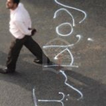 Shuja Hasan