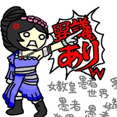 meichan_com