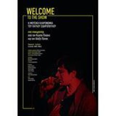 welcometotheshow2013