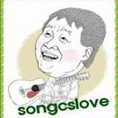 songcstwo