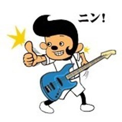 bassbikino