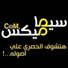 CimaMix