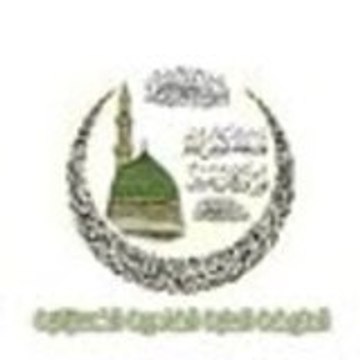 IBAIRAQ