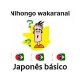 lopesushiki10