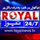RoyalNews Channel