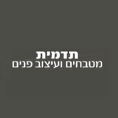 tadmitkitchens