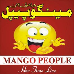 Rana Manj