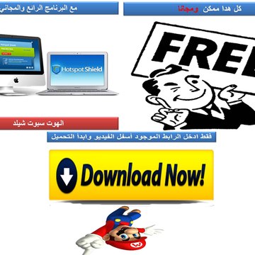 hotspot arabic