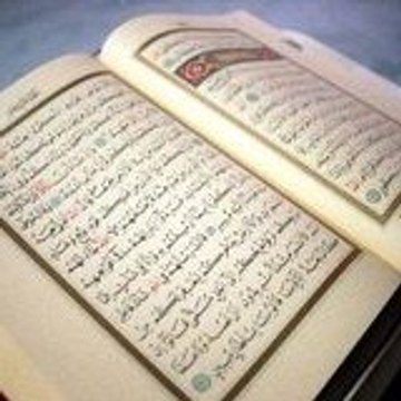 Din Yalnız Allah'ındır