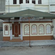 Knowledge English School