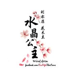 LiuYifei ThaiFans