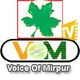Voice of mirpur