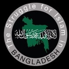 muslimsinBD