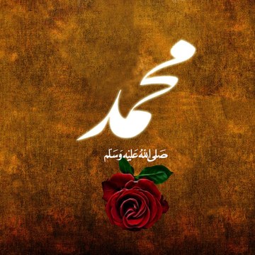 Islamic Video