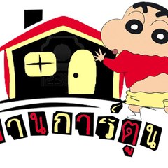 banncartoon