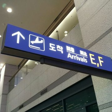 koreanezenatsu