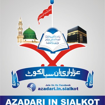 AZADARI IN SIALKOT