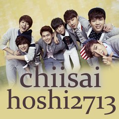 chiisaihoshi